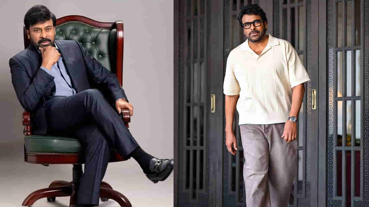 Chiranjeevi: ఇది కదా మెగాస్టార్ రేంజ్ అంటే! ఓటీటీషోకు హోస్ట్గా చిరంజీవి భారీ రెమ్యునరేషన్! ఎన్ని కోట్లో తెలుసా?