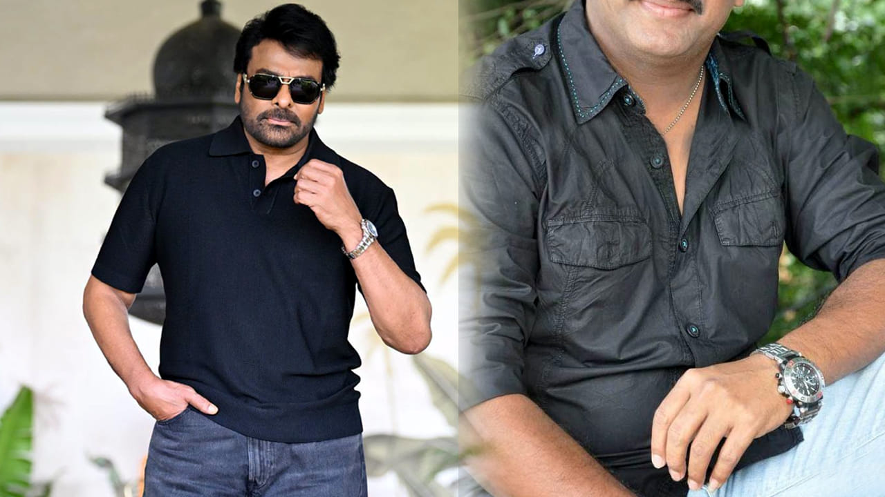 అన్నయ అంటే అంత అభిమానం.. చిరంజీవి తాగిన టీ కప్పును భద్రంగా దాచుకున్న నటుడు..
