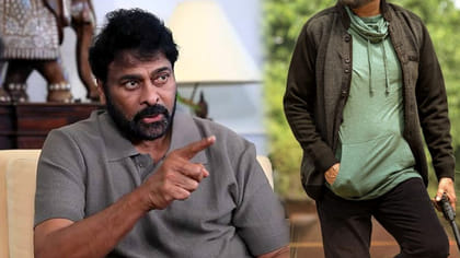 మెగాస్టార్‌కు పడాల్సిన బ్లాక్ బస్టర్.. కానీ మిస్ అయ్యి