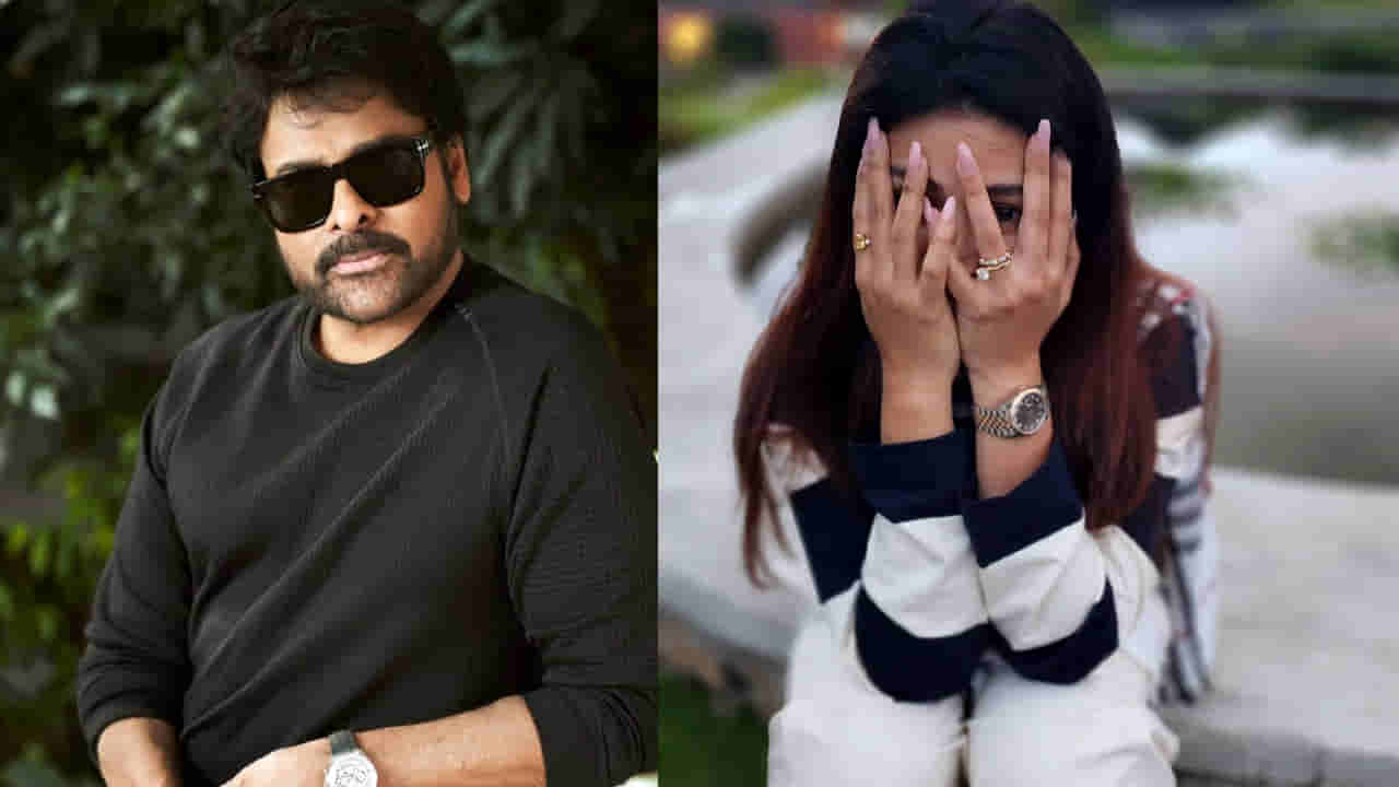 చిరంజీవికి జోడిగా అందాల భామ.. మొదటిసారి మెగాస్టార్ సరసన సీనియర్ హీరోయిన్