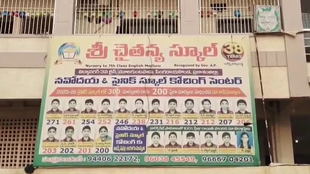 ఆరు నెలల క్రితం మూలగుంటపాడులోని శ్రీ చైతన్య నవోదయ కోచింగ్‌ సెంటర్‌ హాస్టల్‌లోని బాత్రూమ్‌లో మార్కాపురం జిల్లా కనిగిరికి చెందిన 11 ఏళ్ళ విద్యార్థి తౌషిక్‌ అనుమానాస్పద స్థితిలో మృతి చెందాడు. అయితే అప్పటి నుంచి తమకు న్యాయం జరగలేదని విద్యార్థి తల్లిదండ్రుల, బంధువులు పలు దఫాలుగా ఆందోళనలు చేస్తూ ఉన్నారు. తాజాగా తమకు అన్యాయం చేసిన స్కూలు యాజమాన్యంపై చర్యలు తీసుకోవాలని తౌశిక్ తల్లి కోచింగ్‌ సెంటర్‌ ఎదుట పది రోజులుగా నిరసనలు వ్యక్తం చేస్తున్నారు. ఇప్పటికే ప్రకాశం పోలీసులు తమకు న్యాయం చేయడం లేదని హైకోర్టును తల్లిదండ్రులు ఆశ్రయించగా నెల్లూరు పోలీసులను విచారణ చేయాల్సిందిగా ఆదేశించిన హైకోర్టు ఆదేశించడంతో ఆ విచారణ కూడా పూర్తి చేశారు. ఆ సమయంలో సింగరాయకొండలో పనిచేస్తున్న పోలీసులపై ఆరోపణలు రావడంతో వారిని అక్కడి నుంచి బదిలీ చేశారే కానీ, కోచింగ్‌ సెంటర్‌ యాజమాన్యాన్ని హత్య కోణంలో విచారణ చేయకుండా పోలీసులు విద్యార్ధిది ఆత్మహత్యగా చిత్రీకరించారని తల్లి మౌలాబి ఆరోపిస్తూ తమకు న్యాయం చేయాల్సిందేనంటూ పదిరోజులుగా తిరిగి మూలగుంటపాడులోని కోచింగ్‌ సెంటర్‌ ఎదుట నిరసన దీక్షలు చేస్తున్నారు.