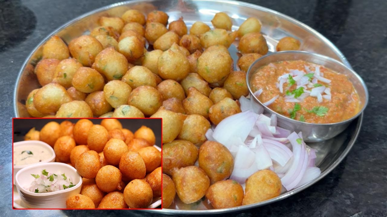 విజయవాడ స్టైల్ చిట్టి పునుగులు తినాలనిపిస్తే.. అప్పటికప్పుడు ఇలా చేయండి! భలే ఉంటాయి
