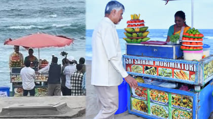 విశాఖ సాగర తీరంలో సీఎం చంద్రబాబు విహారం..!