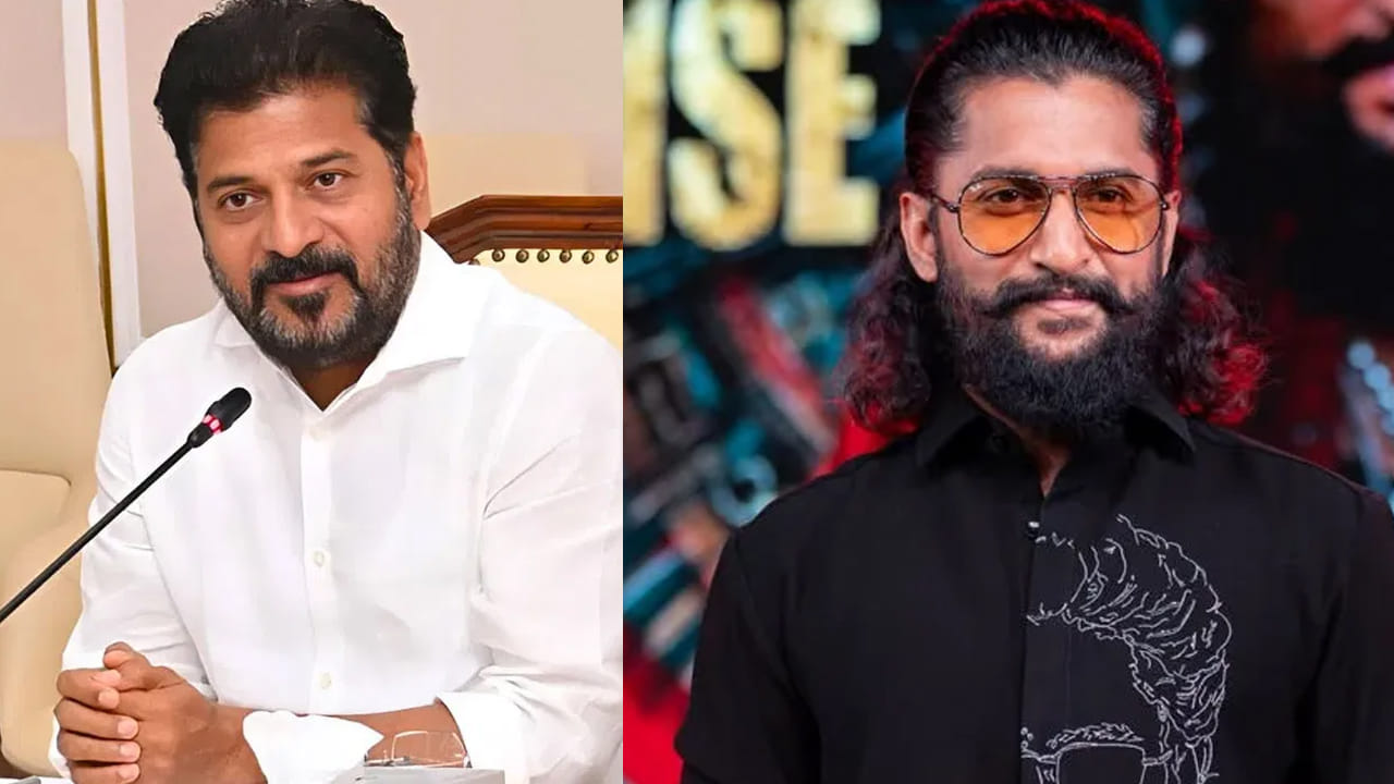 CM Revanth Reddy : హీరో నాని స్పెషల్ రిక్వెస్ట్.. స్పందించిన తెలంగాణ సీఎం రేవంత్ రెడ్డి..
