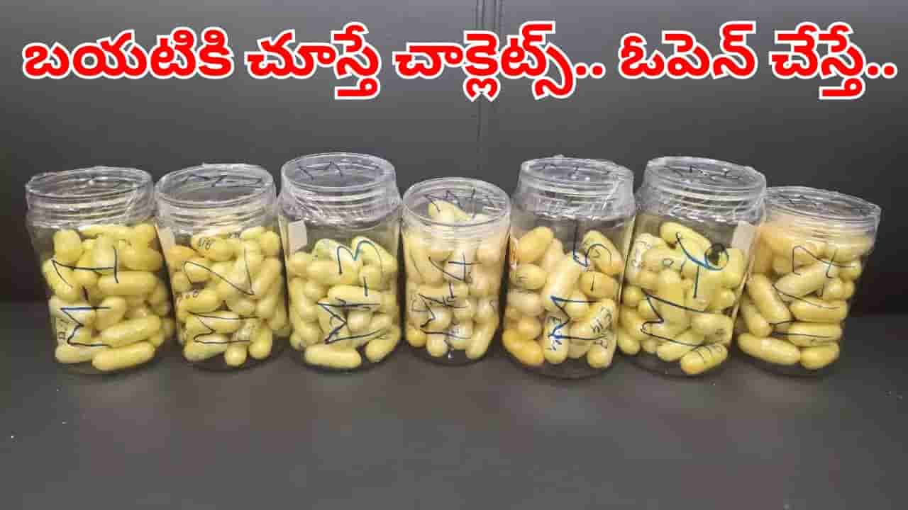 Viral Video: ఎయిర్పోర్టులో అనుమానంగా కనిపించిన ప్రయాణికుడు.. ఆపి చెక్ చేయగా..