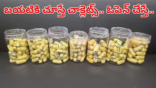 Viral Video: ఎయిర్పోర్టులో అనుమానంగా కనిపించిన ప్రయాణికుడు.. ఆపి చెక్ చేయగా..