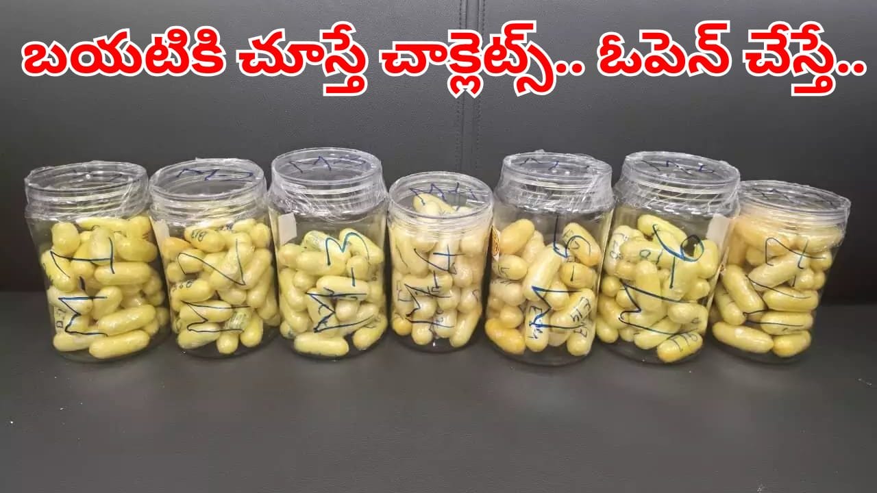 Viral Video: ఎయిర్పోర్టులో అనుమానంగా కనిపించిన ప్రయాణికుడు.. ఆపి చెక్ చేయగా..