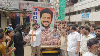 వెయ్యి రోజుల పాలన.. వెయ్యి కిలోల ఉల్లిగడ్డలు పంపిణీ!
