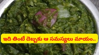 చుక్క నూనె లేకుండా పాతకాలం నాటి కొత్తిమీర పచ్చడి..