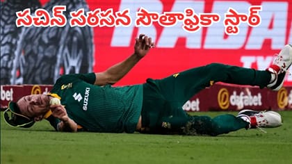 సచిన్ రికార్డు సమం చేసిన సౌతాఫ్రికా ఆల్‌రౌండర్