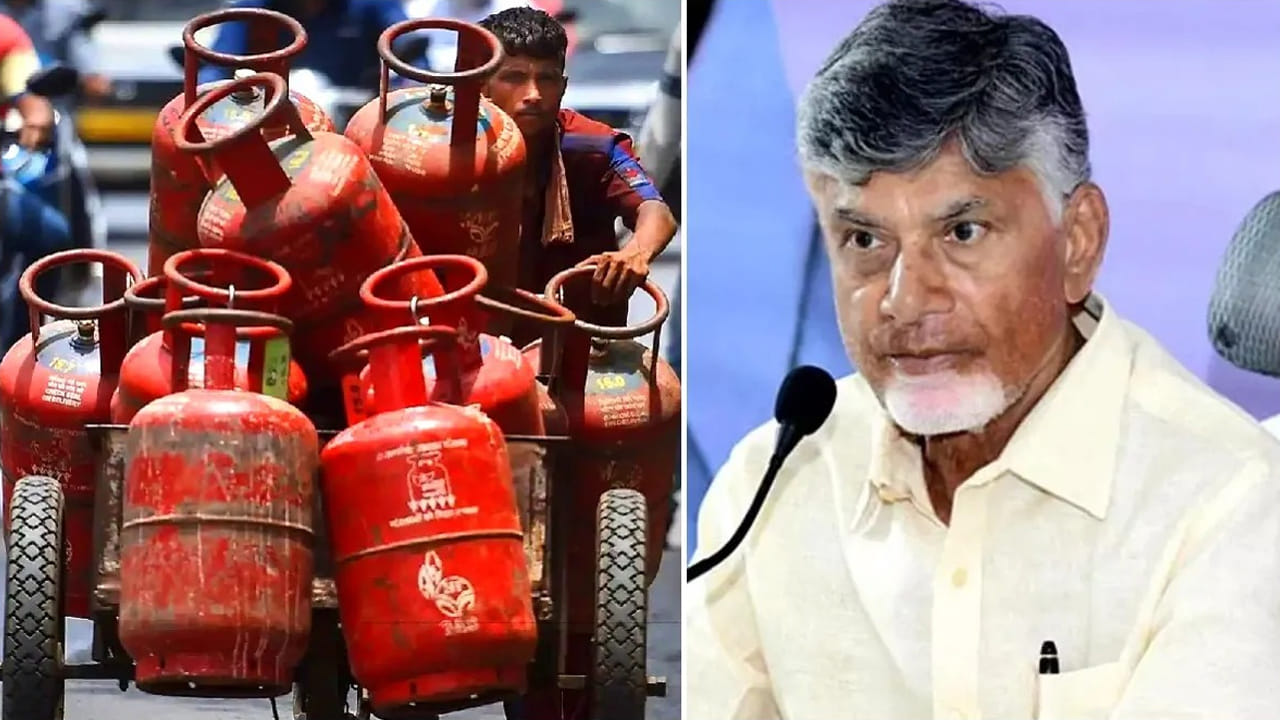 Andhra Pradesh: ఏపీలో ఉచిత గ్యాస్ సిలిండర్ల లబ్దిదారులకు శుభవార్త.. అకౌంట్లోకి డబ్బులు అప్పుడే.. ఇకపై నో వెయిటింగ్..