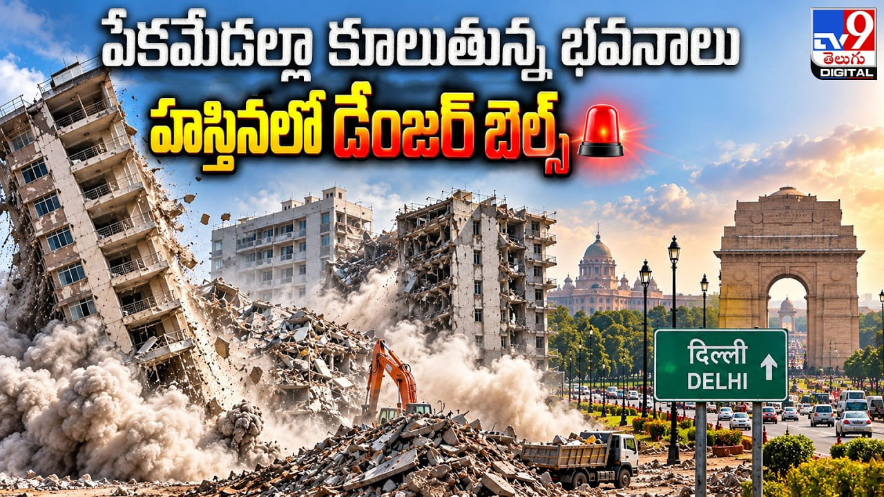 Telugu News Headlines | Nimisham