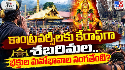 ఈ కొత్త రిజర్వేషన్‌‌తో వారికి పండగే.. కానిస్టేబుల్ ఉద్యోగం పక్కా
