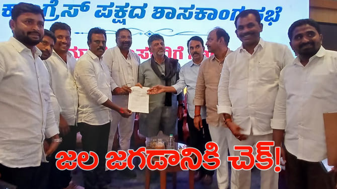 జూరాల నీటి పంచాయితీకి చెక్ పడేనా?