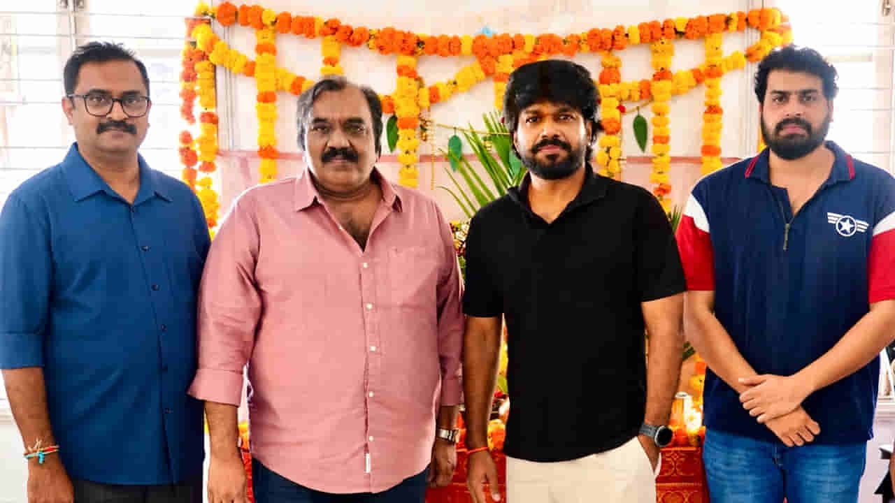 అనిల్ రావిపూడి చేతుల మీదుగా చంద్ర సిద్ధార్థ్ ఈ పాట కోరినవారు... ట్రైలర్ విడుదల.. సినిమా రిలీజ్ డేట్ ఇదే