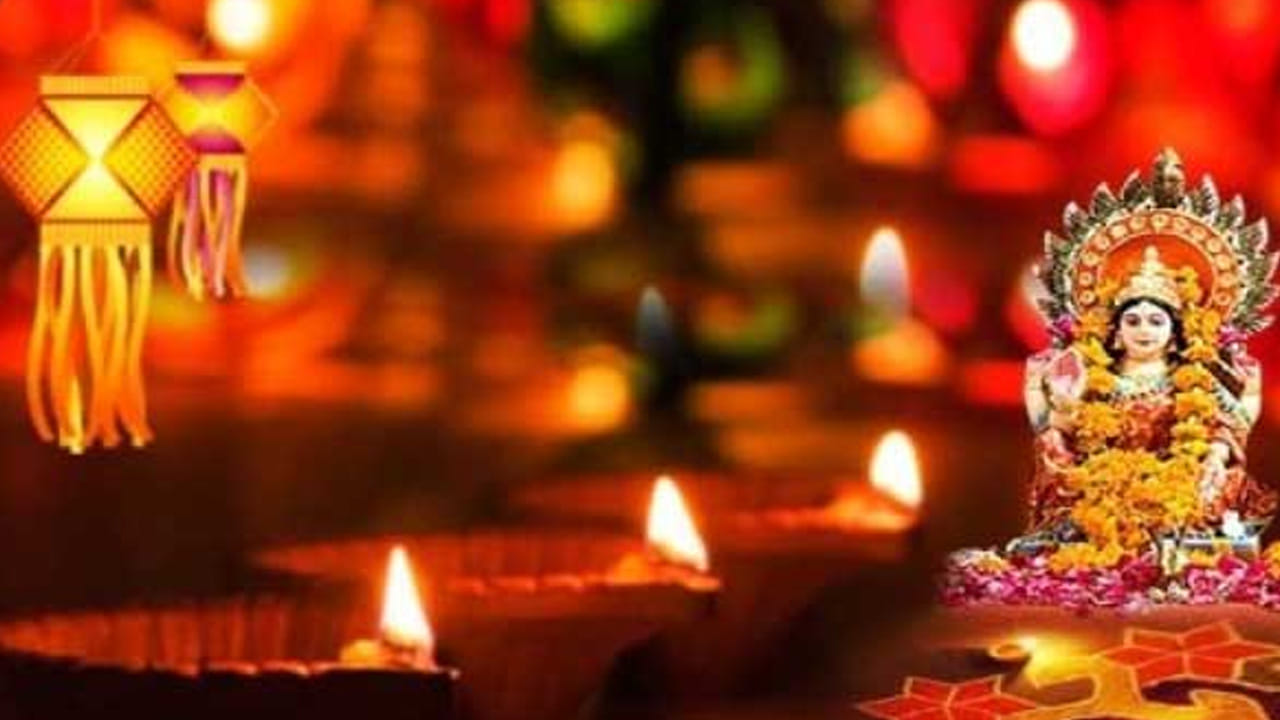 నోట్ : ఈ వార్తలలో ఇవ్వబడిన సమాచారం మత విశ్వాసాలపై ఆధారపడి ఉంది. పాఠకుల ఆసక్తి మేరకు.. పలువురు పండితుల సూచనలు, వారి తెలిపిన అంశాల ఆధారంగా అందించినవి మాత్రమే.. వీటిలో ఎలాంటి శాస్త్రీయ ఆధారాలు లేవని పాఠకులు గమనించాలి. టీవీ9 తెలుగు దీనిని ధృవీకరించలేదు