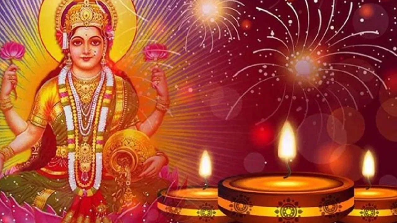 దీపావళి పండు తర్వాత వీరి జీవితంలో కొత్త వెలుగులు.. అద్భుతమైన లాభాలు దీపావళి పండు తర్వాత వీరి జీవితంలో కొత్త వెలుగులు.. అద్భుతమైన లాభాలు
