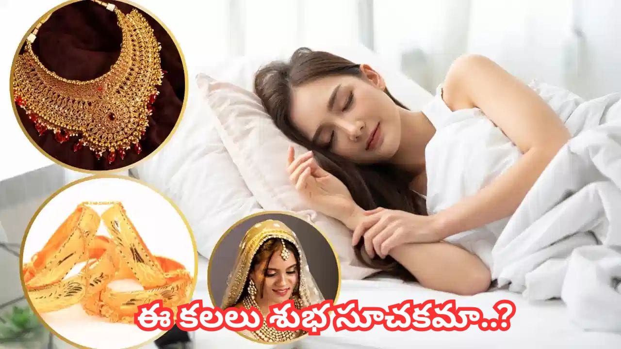 Telugu News Headlines | Nimisham