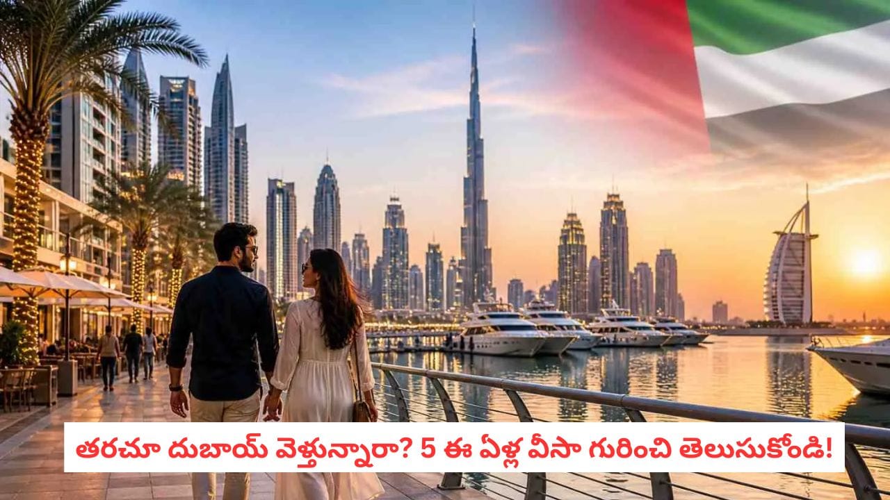 Telugu News Headlines | Nimisham