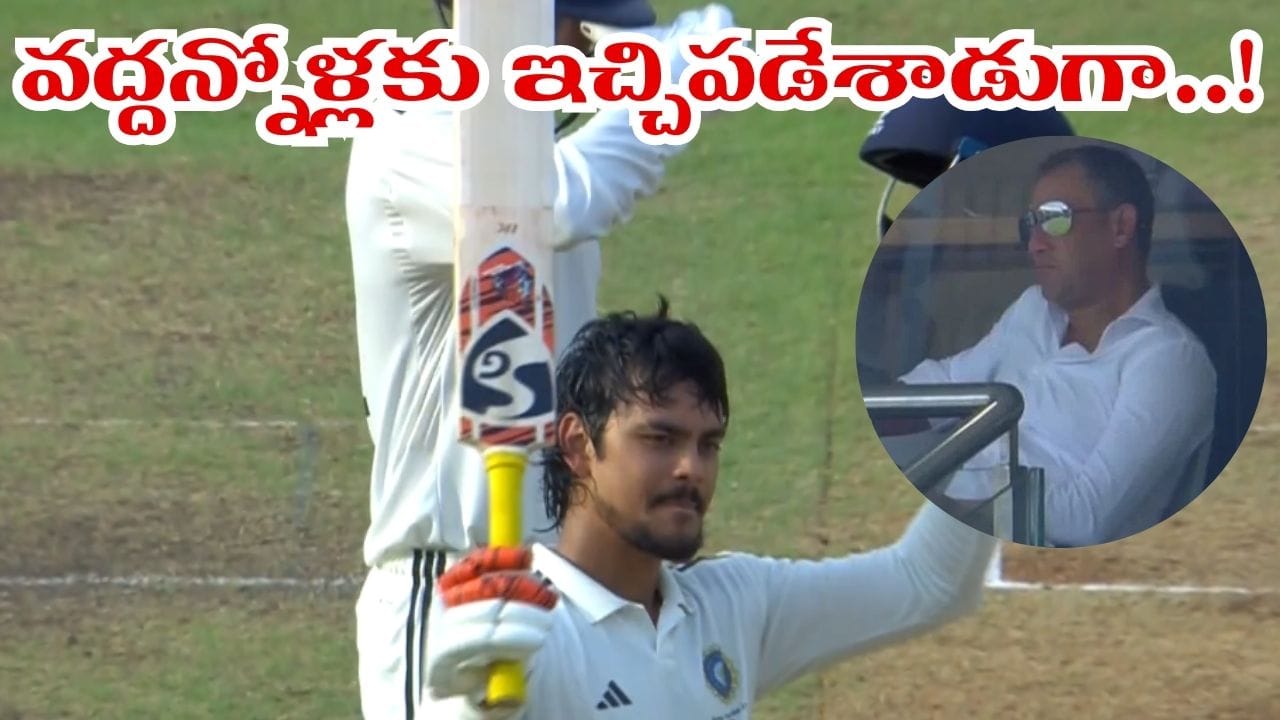 Video: సెలెక్టర్ల ముందే సెంచరీతో ఇచ్చిపడేసిన ఛోటా ప్యాకెట్.. రీఎంట్రీని ఇక అడ్డుకునేదెవరు?