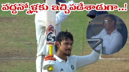 సెలెక్టర్ల ముందే సెంచరీతో ఇచ్చిపడేసిన ఛోటా ప్యాకెట్