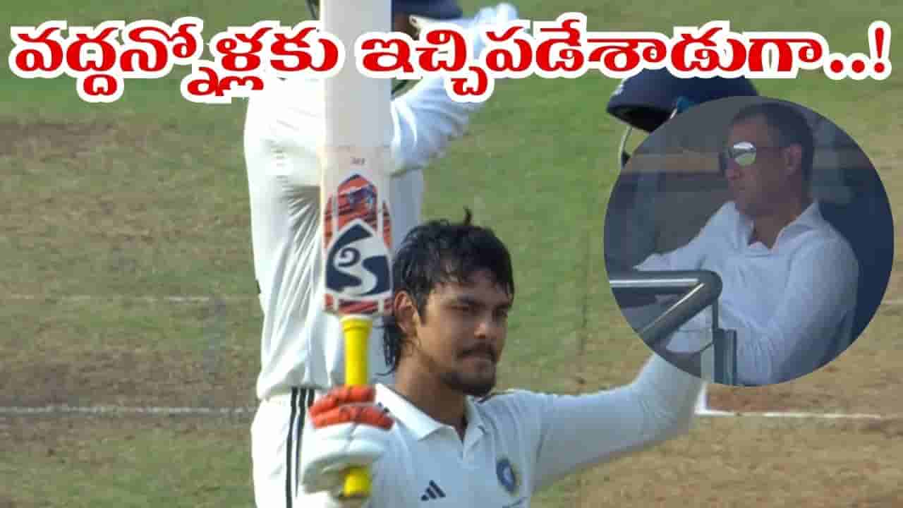 Video: సెలెక్టర్ల ముందే సెంచరీతో ఇచ్చిపడేసిన ఛోటా ప్యాకెట్.. రీఎంట్రీని ఇక అడ్డుకునేదెవరు?