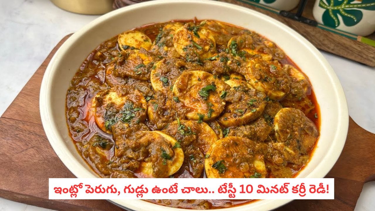 Telugu News Headlines | Nimisham