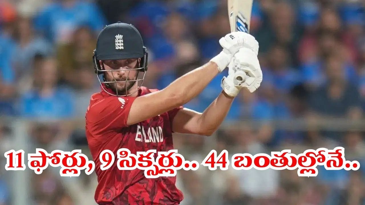 Video: వామ్మో.. 11 ఫోర్లు, 9 సిక్సర్లతో విధ్వంసం.. 44 బంతుల్లోనే టార్గెట్‌ ఫినిష్..!
