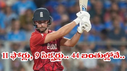 11 ఫోర్లు, 9 సిక్సర్లతో విధ్వంసం.. 44 బంతుల్లోనే టార్గెట్‌ ఫినిష్