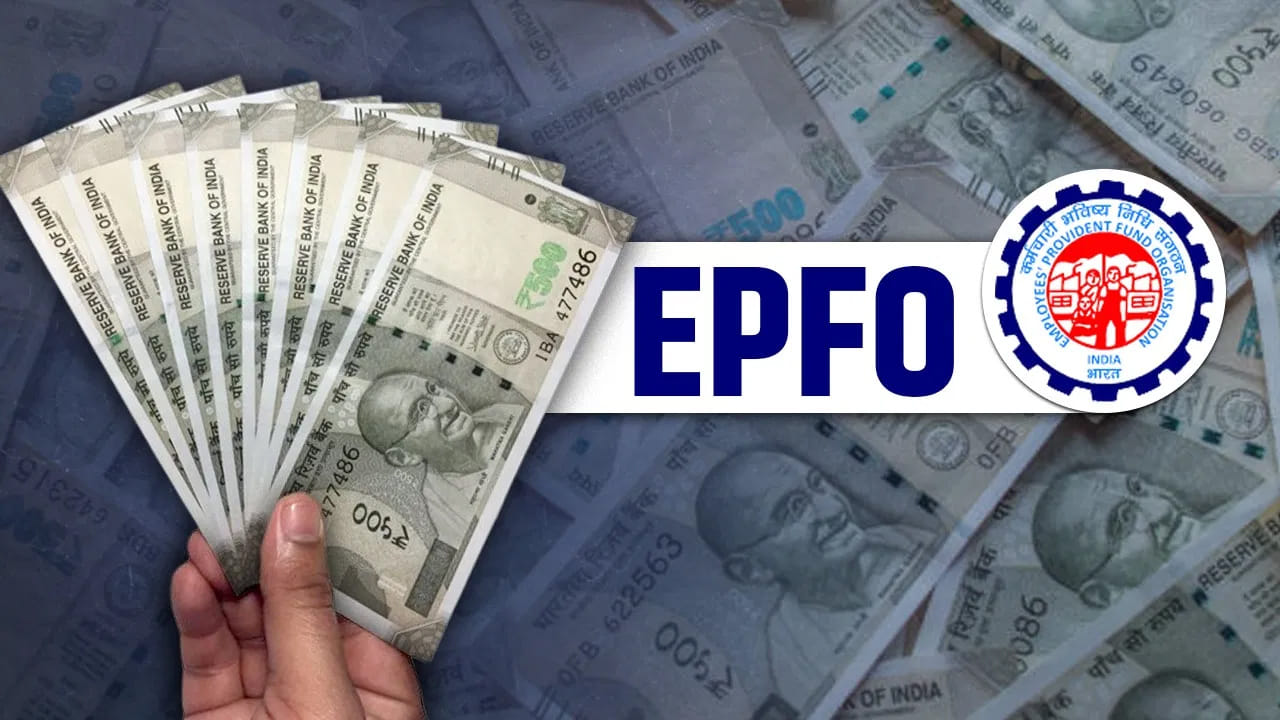 Epfo 5
