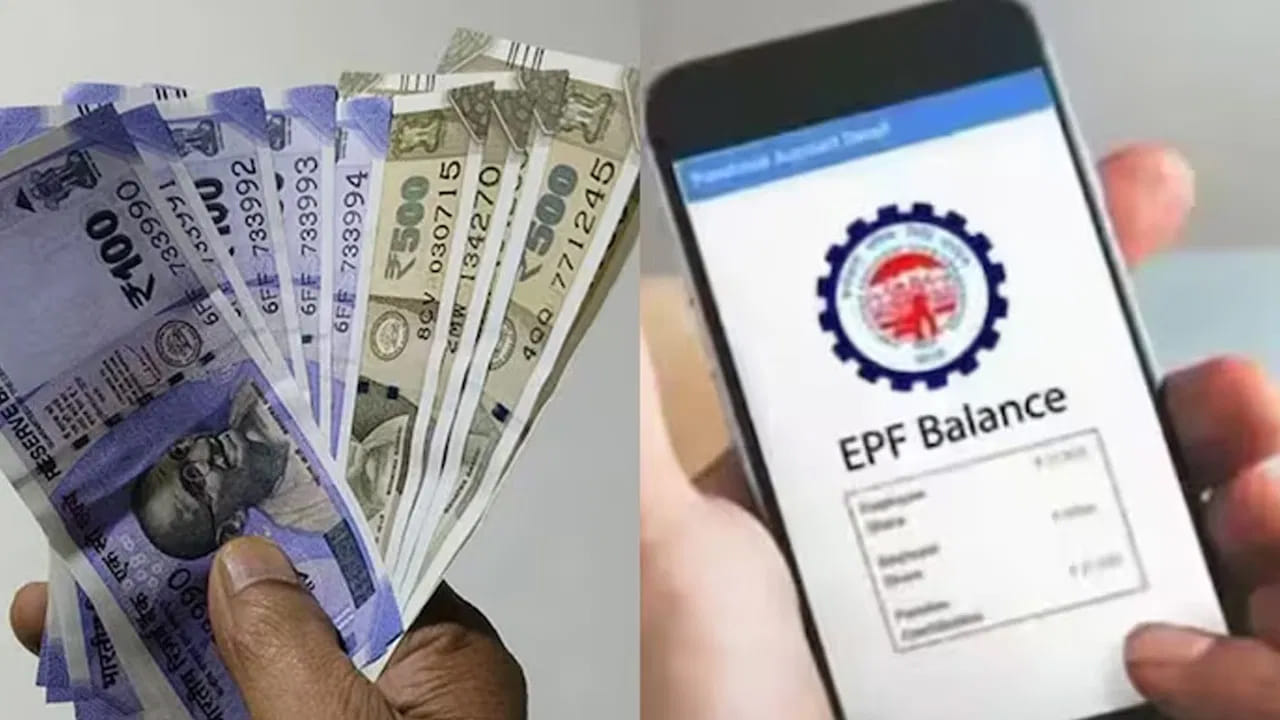 EPFO: పీఎఫ్ విత్ డ్రా కొత్త రూల్స్.. నిబంధనల్లో భారీ మార్పులు.. క్లెయిమ్ కోసం అప్లై చేస్తుంటే ఈ జాగ్రత్తలు తప్పనిసరి..