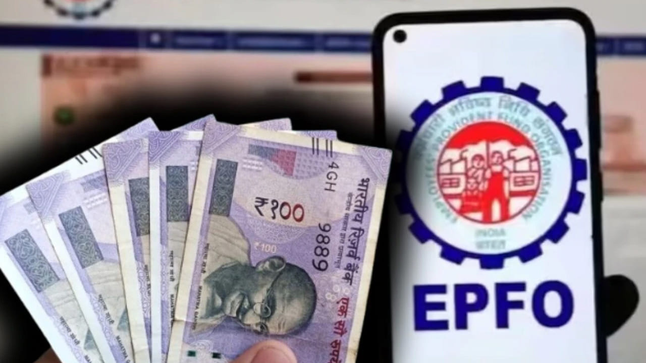 EPFO: ఈ సారి ఒకే క్లిక్తో క్షణాల్లోనే అకౌంట్లోకి నగదు.. ఈపీఎఫ్వో నుంచి మరో అప్డేట్.. ఖాతాదారులకు పండుగే..