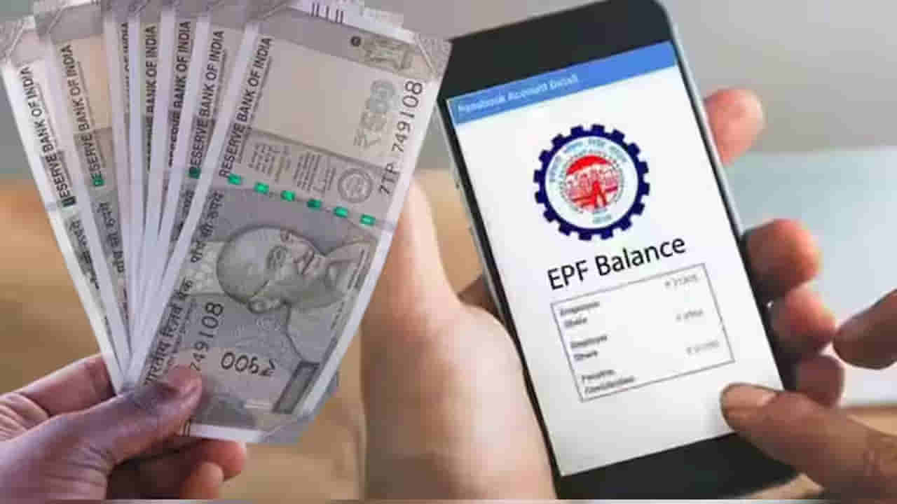 EPFO: 40 ఏళ్ల వయస్సులో ఉద్యోగం మానేస్తే వడ్డీ ఆగిపోతుందా..? చాలామందికి తెలియని పీఎఫ్ నిబంధనలు..