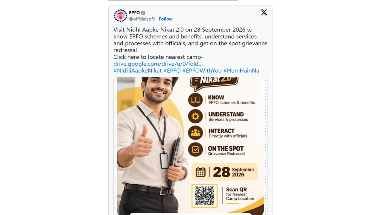 ఈ శిబిరం కింద EPFO అక్కడికక్కడే ఫిర్యాదుల పరిష్కారానికి కూడా సహాయం చేస్తుంది. EPFO అధికారిక ఫేస్బుక్ పేజీ, Xలో షేర్ చేసిన పోస్ట్లో జరగబోయే క్యాంప్ గురించిన సమాచారంతో పాటు, ఒక పీడీఎఫ్ ఫైల్ ఉన్న గూగుల్ డ్రైవ్ లింక్ను కూడా షేర్ చేశారు.