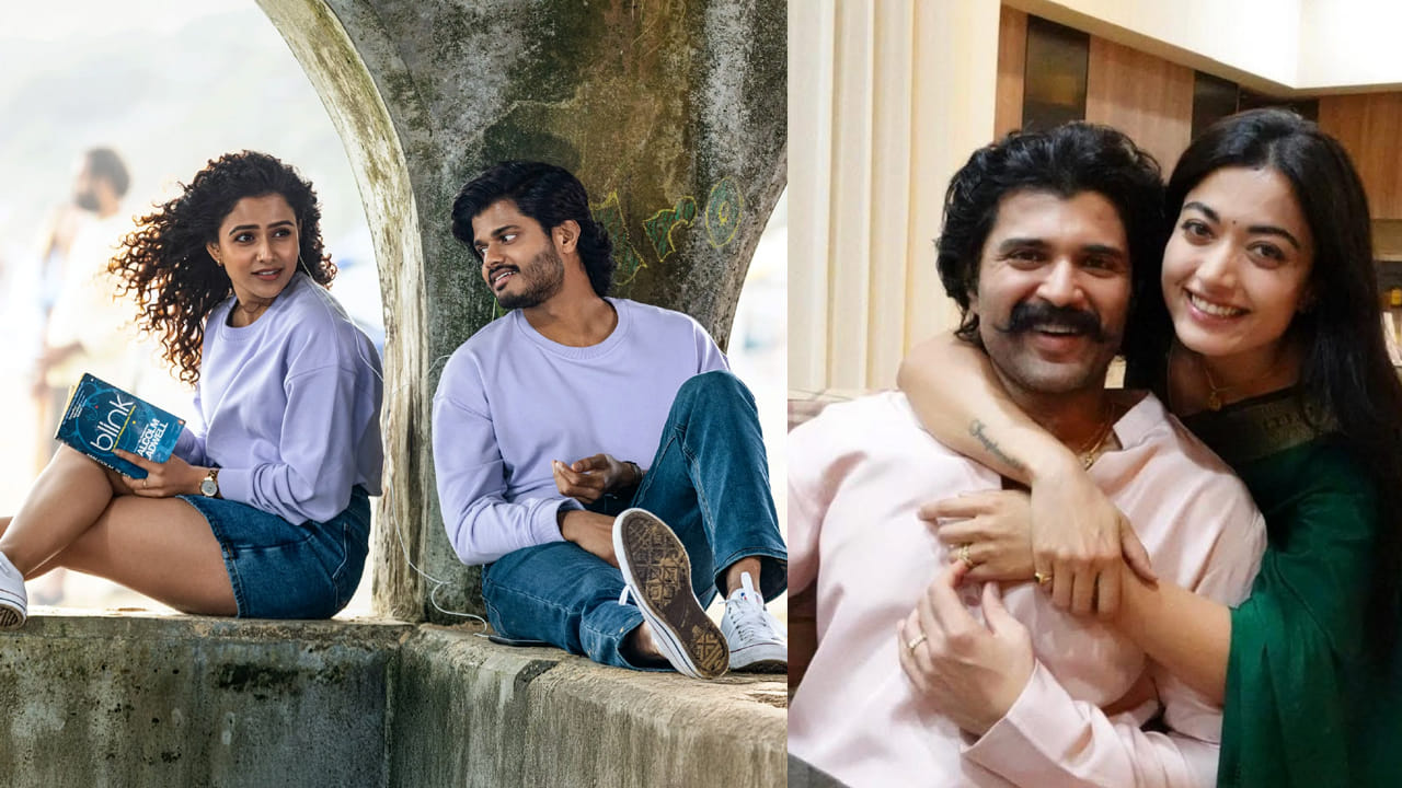 ఎపిక్ బ్యూటిఫుల్ గా ఉంది ఉంది.. ఆనంద్ దేవకొండ సినిమాపై విజయ్ దేవరకొండ, రష్మిక