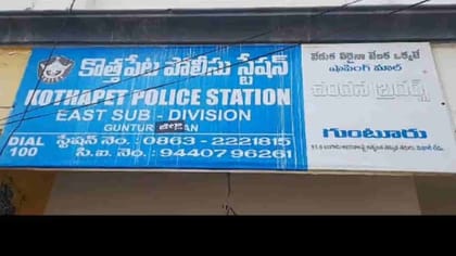 హాస్పిటల్‌కని వస్తే.. రూ.20వేలు కాజేసిన కేటుగాళ్లు!