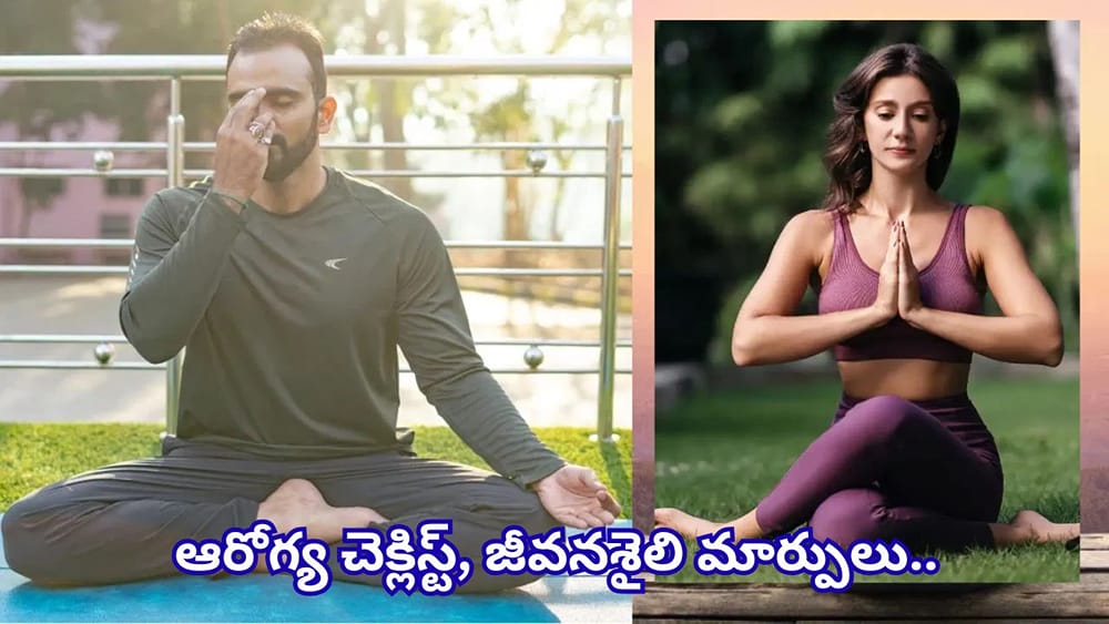 40 ఏళ్లు దాటారా? శరీరం ఇచ్చే ఈ 7 హెచ్చరికలను అస్సలు నిర్లక్ష్యం చేయకండి!