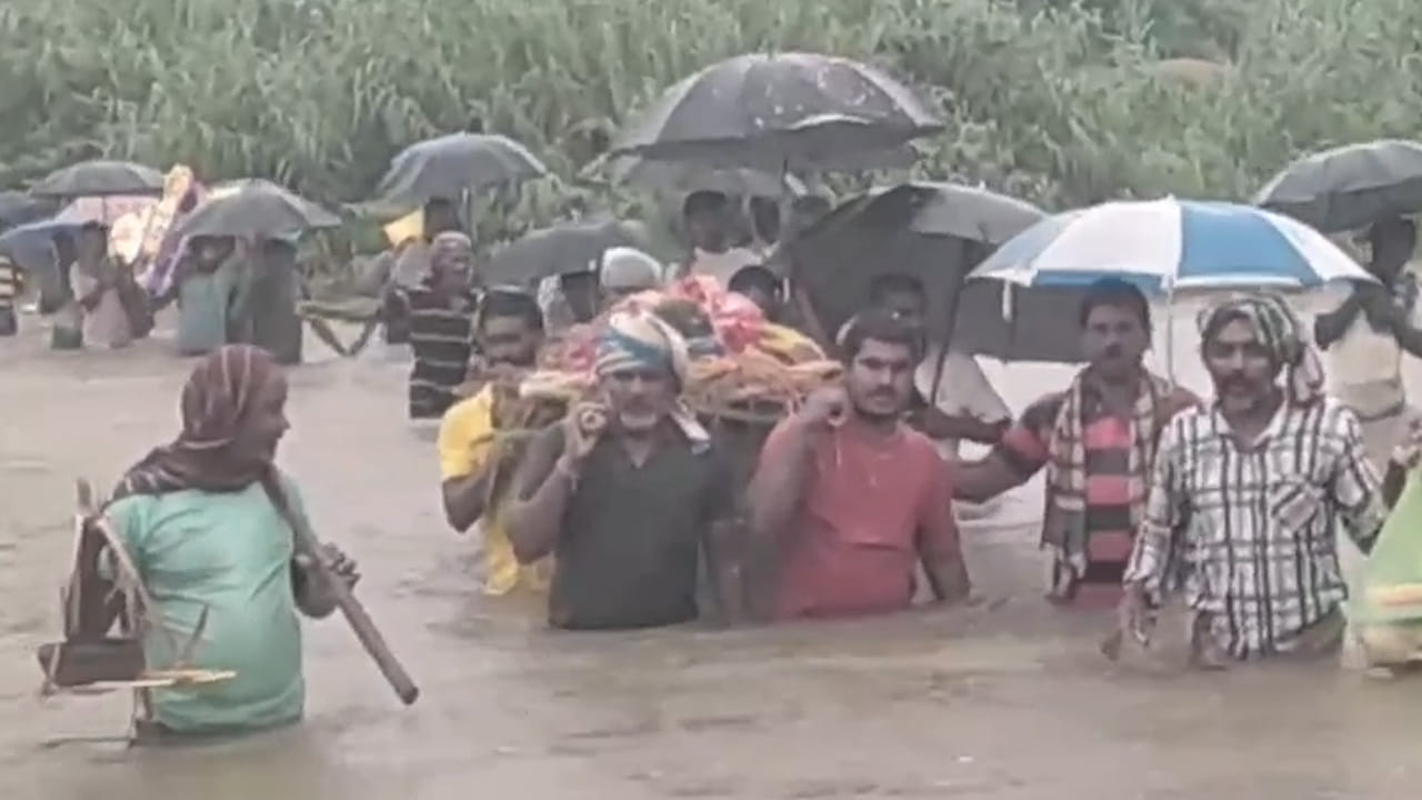 Andhra: అంత్యక్రియలకు కూడా ఎంత కష్టమొచ్చిందో చూశారా..?