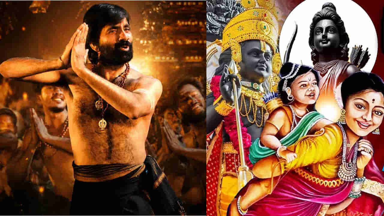 మల్లెపూల పల్లకి సాంగ్లానే మరో పాపులర్ పాట.. మరోసారి థియేటర్స్ బ్లాస్ట్ అవ్వడం ఖాయం