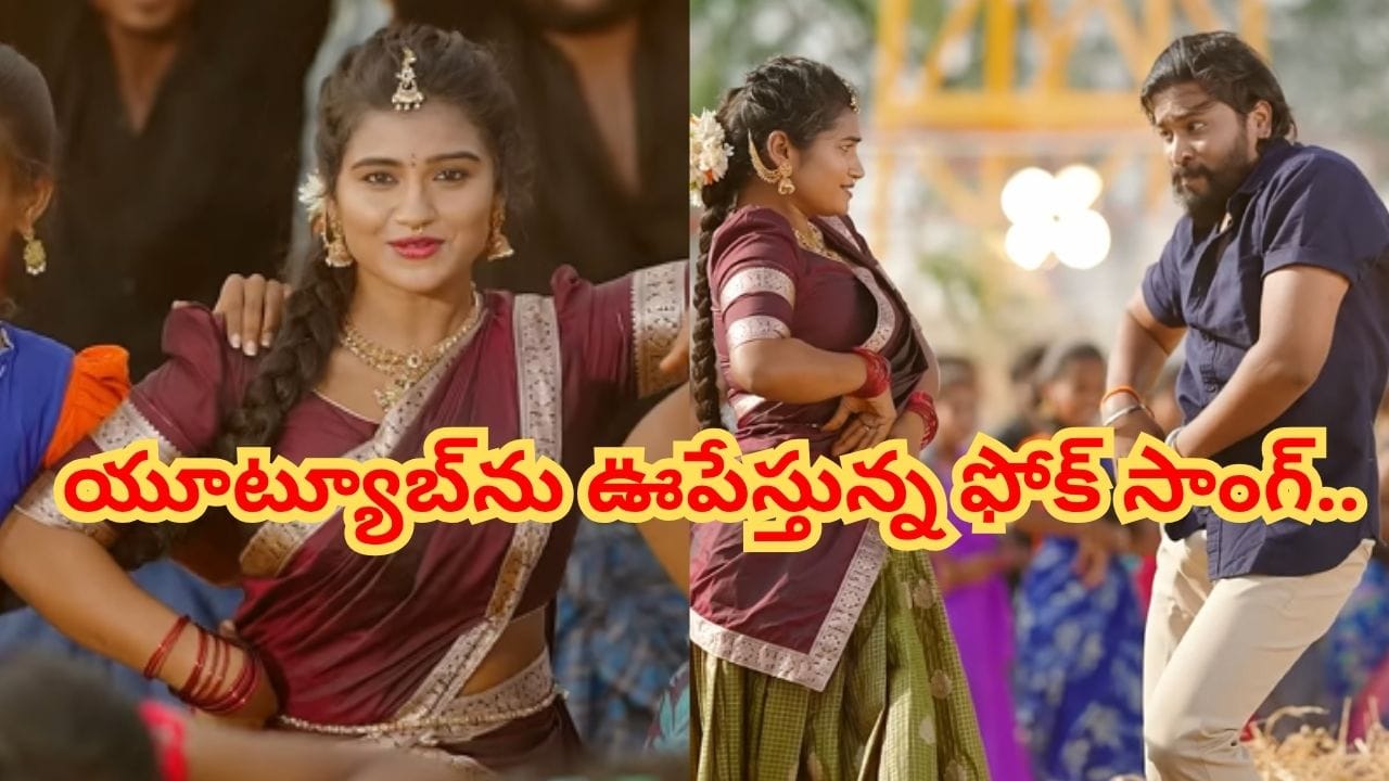 Telugu News Headlines | Nimisham