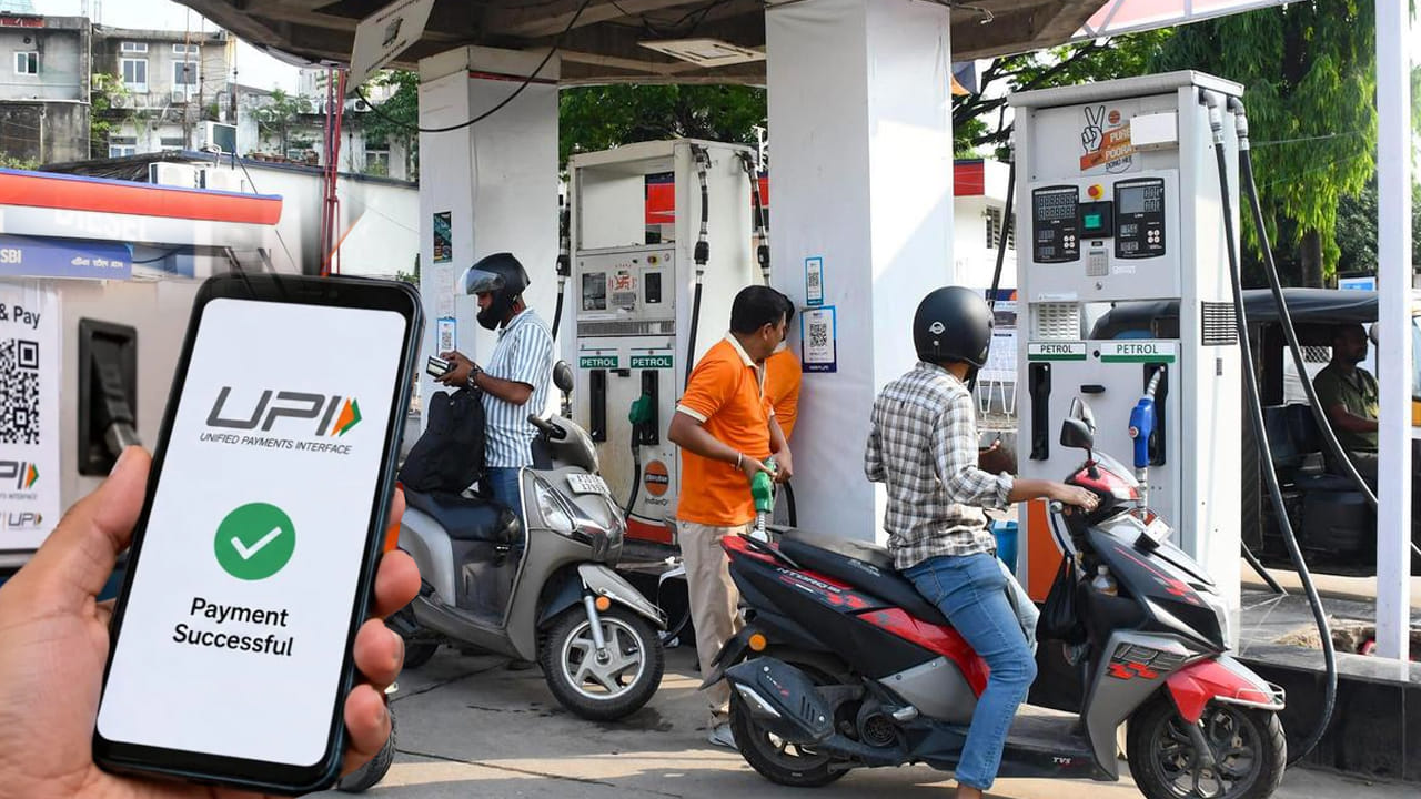 UPI Payments: పెట్రోల్ పంపుల్లో రూ.2,000 కంటే ఎక్కువ UPI పేమెంట్లు బంద్? యజమానుల సంచలన నిర్ణయం!