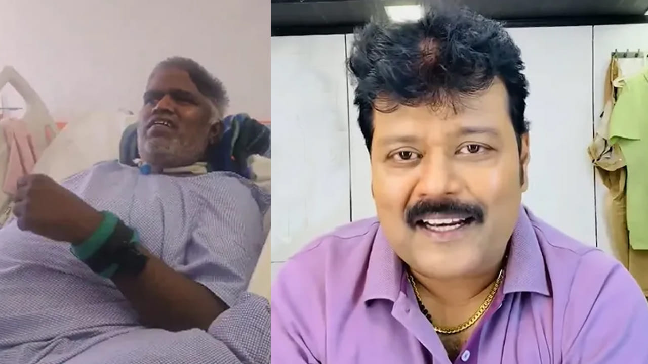 Gabbar Singh Ramesh : గొప్ప మనసు చాటుకున్న కాంచన నటుడు.. గబ్బర్ సింగ్ రమేష్కు అండగా శ్రీమాన్..