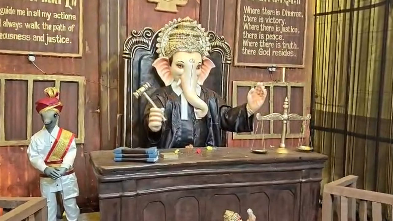 Ganapathi 1