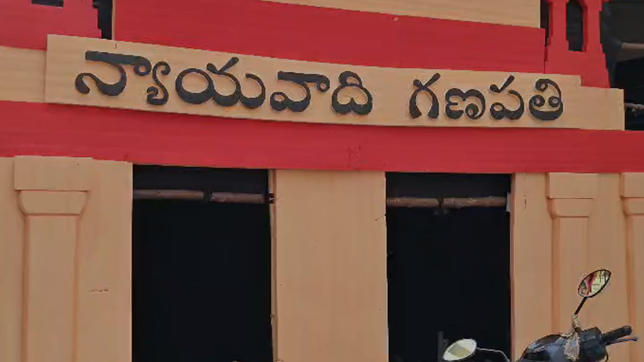 Ganapathi 3