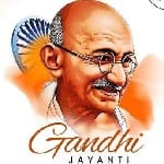 గాంధీ జయంతి