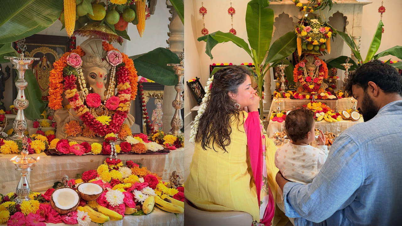 Ganesh Chaturthi 2026: సెలబ్రెటీల ఇళ్లలో వినాయక చవితి సందడి.. కొడుకుతో వరుణ్ తేజ్ పూజలు..