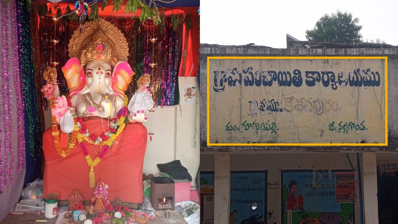 ఈ రోజుల్లో చాలా అరుదు.. ఆ గ్రామానికి ఏకదంతుడు ఒక్కడే..