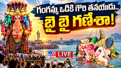 కనుల పండుగగా గణనాథుల శోభాయాత్ర.. వడివడిగా కదులుతున్న బడా గణపతి