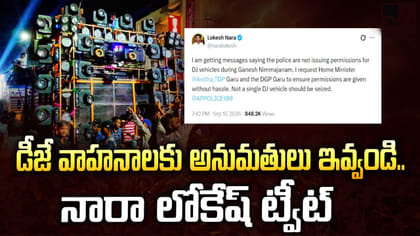 గణేష్ మండపాల నిర్వాహకులకు గుడ్ న్యూస్.. డీజేలపై ఏపీ సర్కార్ కీలక
