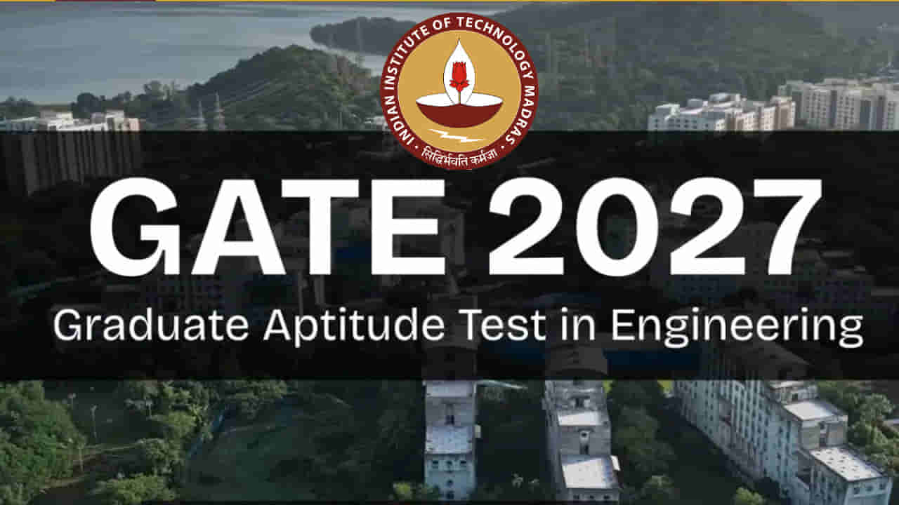GATE 2027 ఆన్లైన్ దరఖాస్తు గడువు పెరిగిందోచ్.. ఎప్పటివరకంటే?